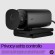 hp-webcam-per-streaming-965-4k-18.jpg