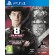 PLAION 1030372 videogioco Standard Inglese, ESP, Francese, ITA PlayStation 4