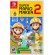 Nintendo Super Mario Maker 2 Standard ITA Nintendo Switch