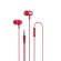 Celly UP500 Auricolare Cablato In-ear Musica e Chiamate Rosso