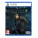 Take-Two Interactive The Callisto Protocol Day One ITA PlayStation 5