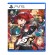 Deep Silver Persona 5 Royal Standard Inglese, ITA, Giapponese PlayStation 5