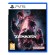 BANDAI NAMCO Entertainment Tekken 8 Standard Inglese, Giapponese PlayStation 5